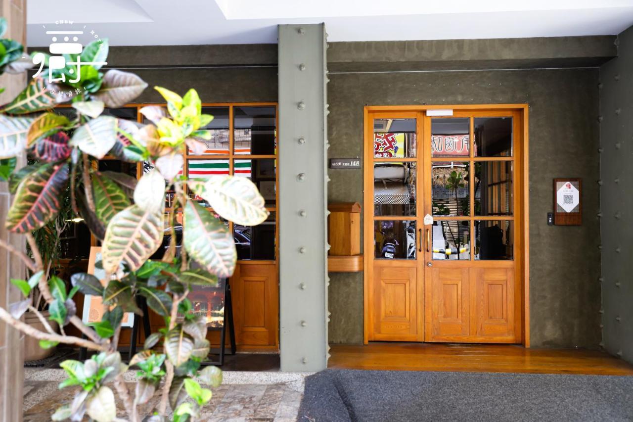 Roots Chew Hotel تاينان المظهر الخارجي الصورة