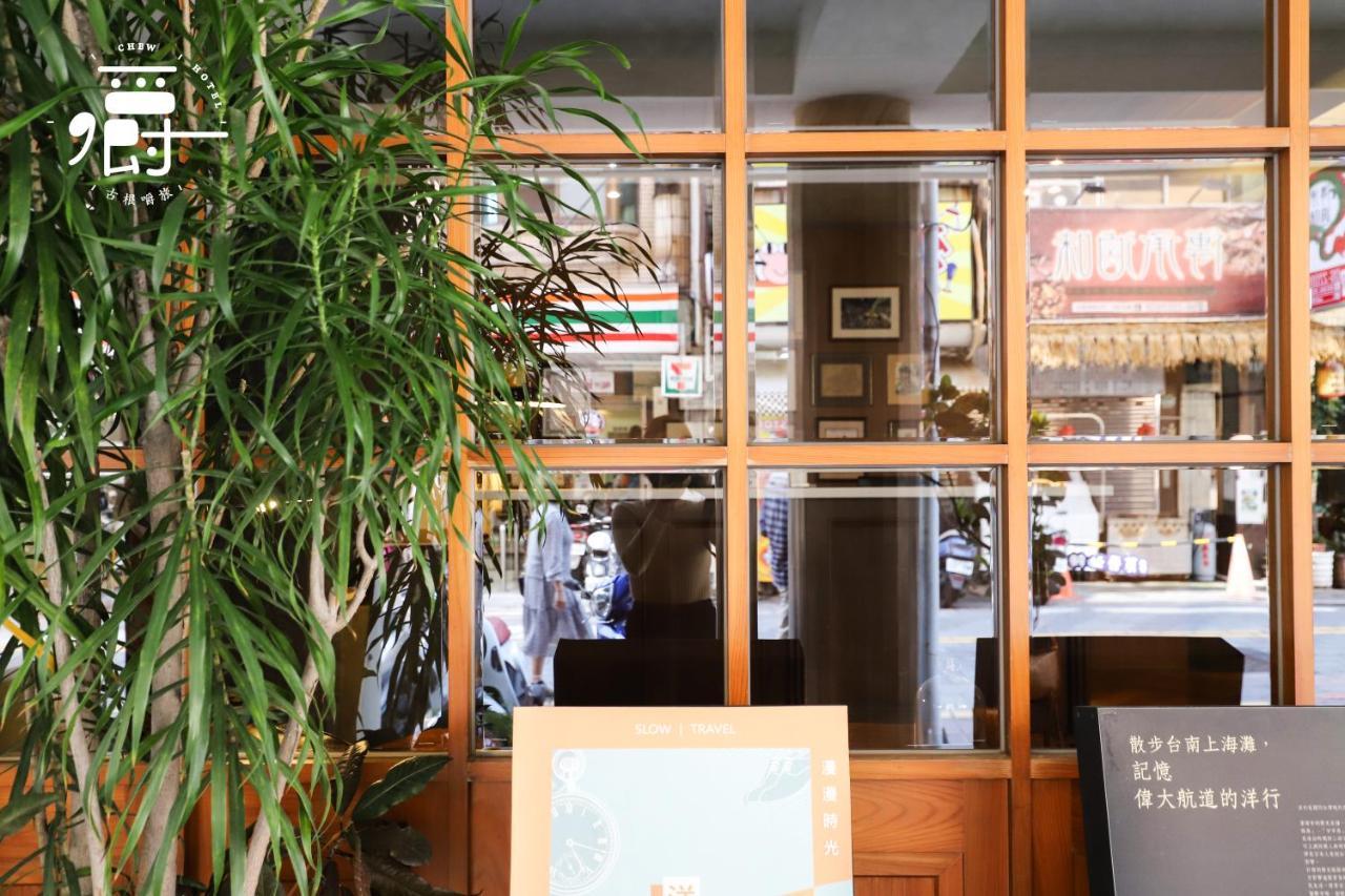 Roots Chew Hotel تاينان المظهر الخارجي الصورة